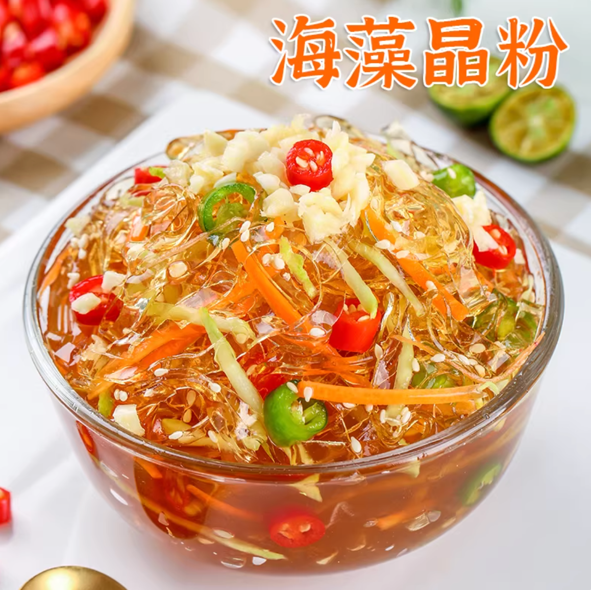 藻食记海藻晶粉260g