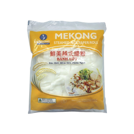 MEKONG蒸米粉 500克/1公斤