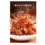 金字火腿XO酱75G