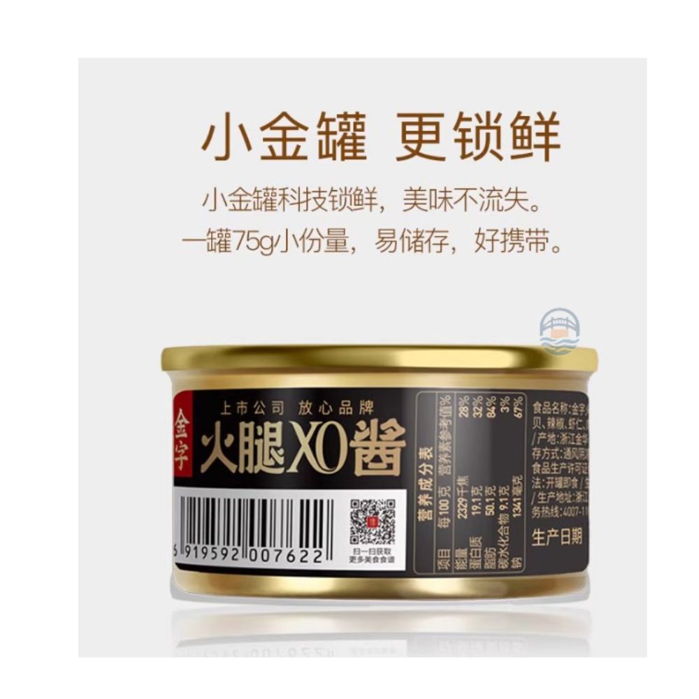 金字火腿XO酱75G