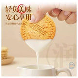 鼎福决明子枸杞菊花饼干238G