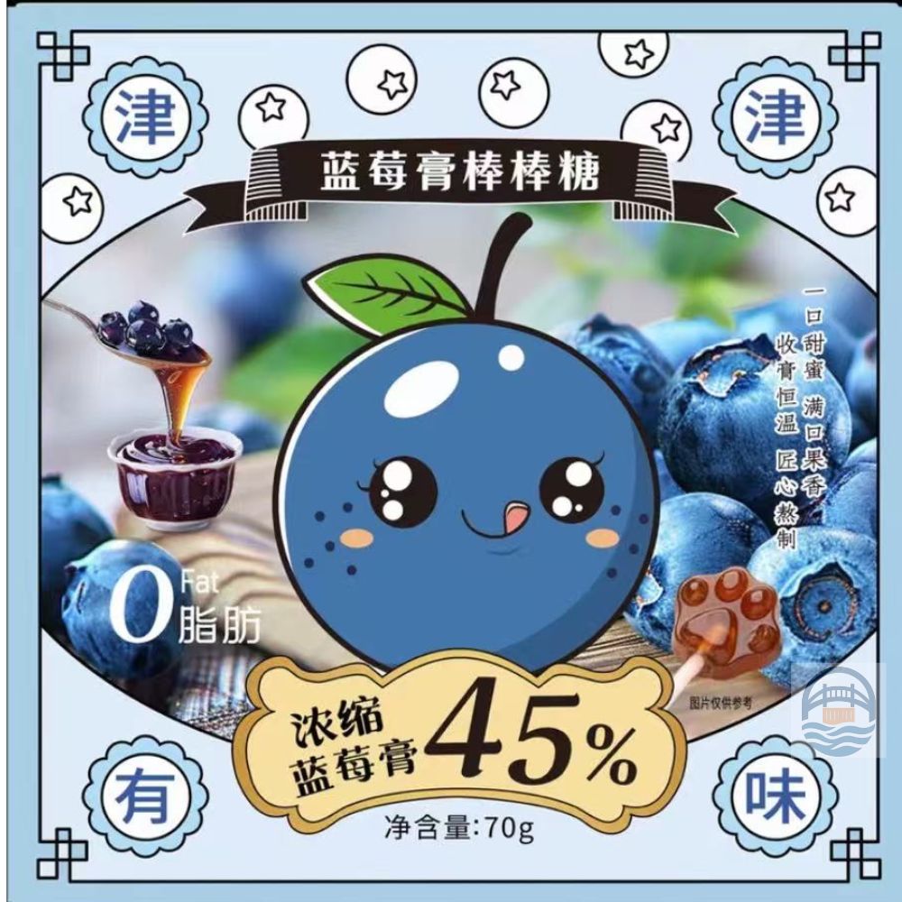 猫村长蓝莓膏棒棒糖70g
