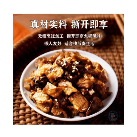 川渝铺子香菇cp素牛肉225g(火锅味)