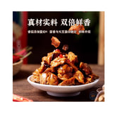 川渝铺子香菇cp素牛肉225g(火锅味)