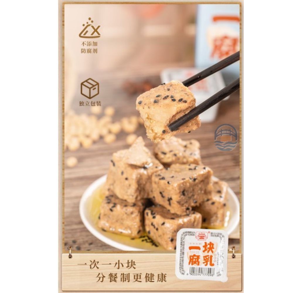 新希望-海会寺一块腐乳17G*6（香酥）