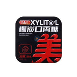 冰晶爽起劲椰炭口香糖无糖草莓味