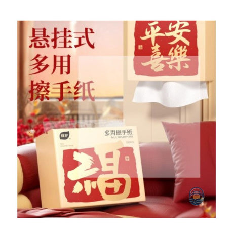 植护平安喜乐挂抽多用擦手纸 200*170/2层 150抽
