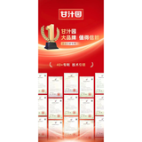 甘汁园木薯淀粉275G