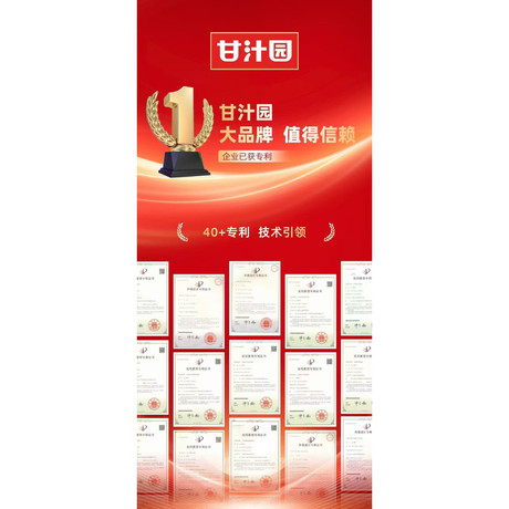 甘汁园木薯淀粉275G