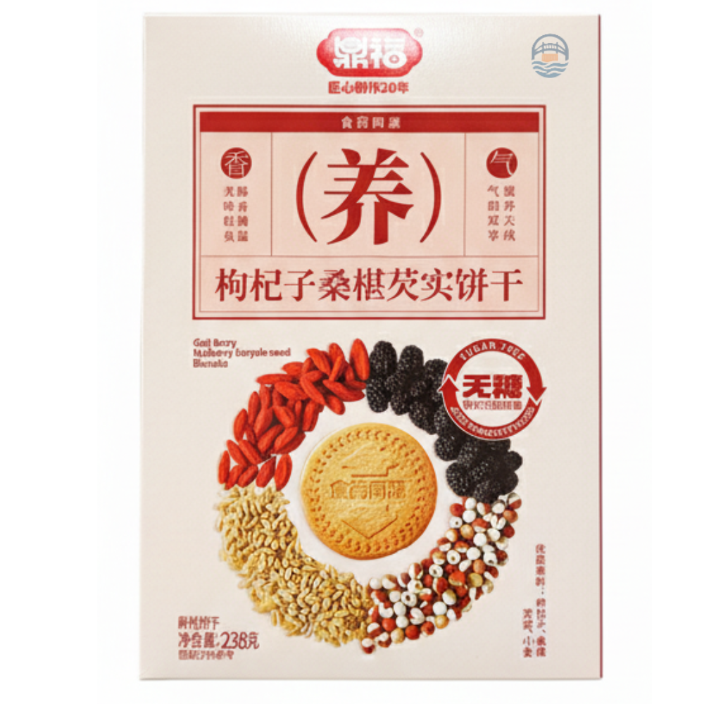 *鼎福枸杞桑葚芡实饼干238G