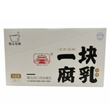 *新希望-海会寺一块腐乳18G*9（白味）