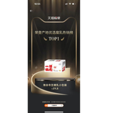 *新希望-海会寺一块腐乳18G*9（白味）