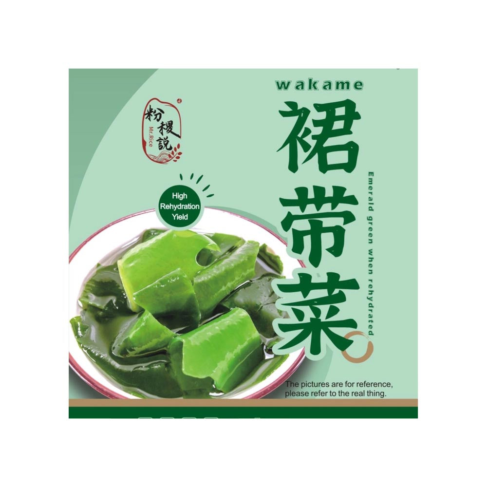 优质干裙带菜
